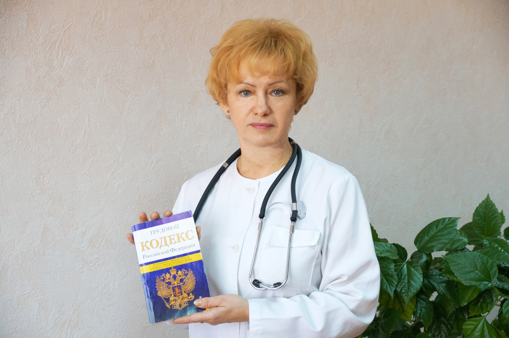 Транова.jpg