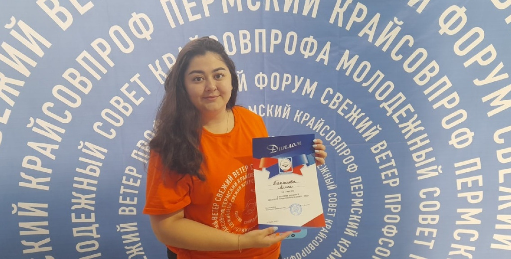 Бакланова.jpg